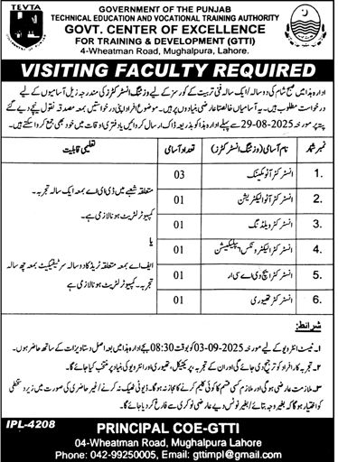 Jobs in Technical Education & Vocational Training Authority Lahore